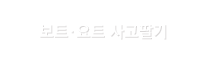 ��Ʈ��Ʈ ����ȱ�